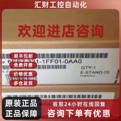议价原装1P6ES7321-1FF01-0AA0正品数字输入SM 3216ES73211FF010A