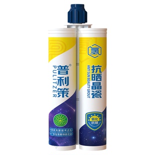 砖丽普利策纯氢化美缝剂瓷砖地砖专用厨房卫生间防水防霉美缝胶