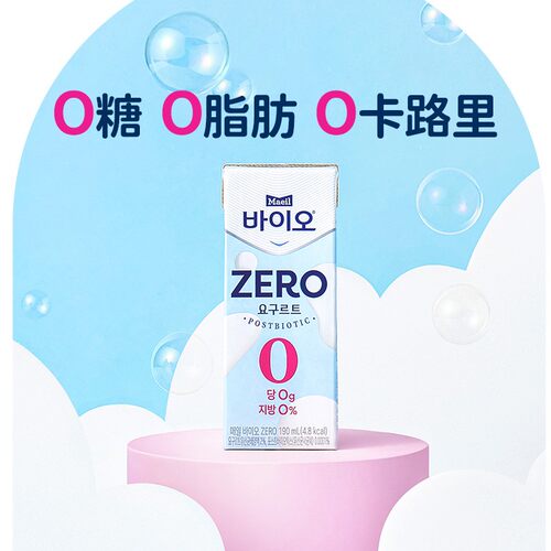 【进口】Maeil每日0脂0糖0卡儿童乳酸菌益生菌酸奶风味饮料