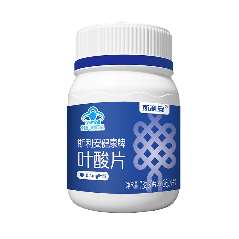 【中老年叶酸30片】斯利安叶酸
