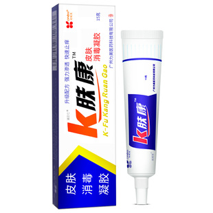 【1送1 2送3】k肤康软膏欧昵美皮肤外用抑菌消毒杀菌凝胶
