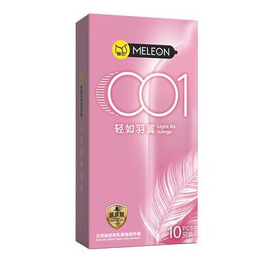 超薄水润旗舰店100只装男用正品