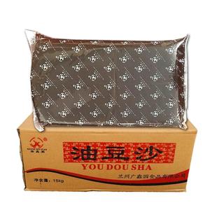 红豆沙馅10斤馅饼包子月饼糖葫芦馅料烘焙原料绿豆草莓紫薯板栗味