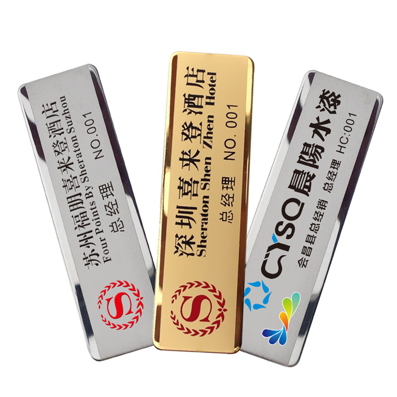 高档不锈钢员工工牌姓名胸牌定制工作号牌别针式磁铁酒店胸卡定做