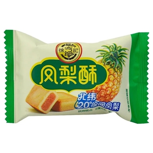 徐福记凤梨酥多口味果味包馅酥下午茶糕点台湾风味烘烤零食散装