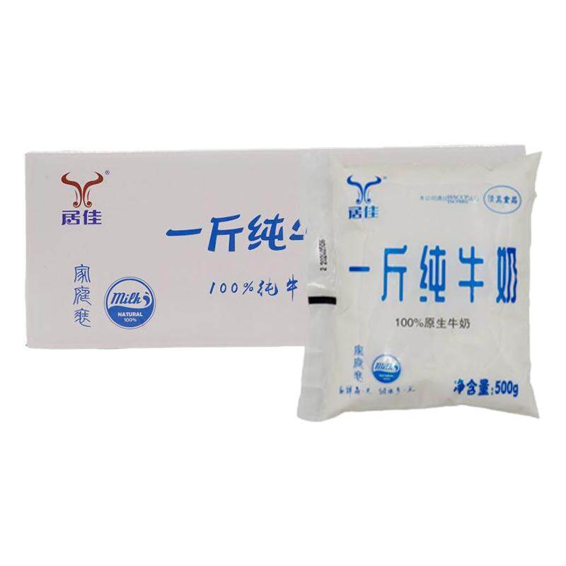 新日期居佳一斤纯牛奶500gx纯牛奶