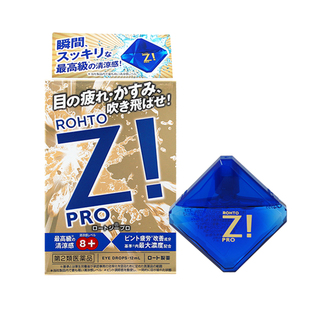 ROHTO乐敦 新版Z!PRO眼药水缓解眼疲劳眼痒结膜充血眼睑炎 12ml