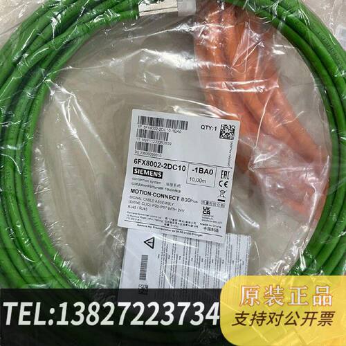 原装正品网口编码器连接线6FX8002-2DC10-1BA0现货议价