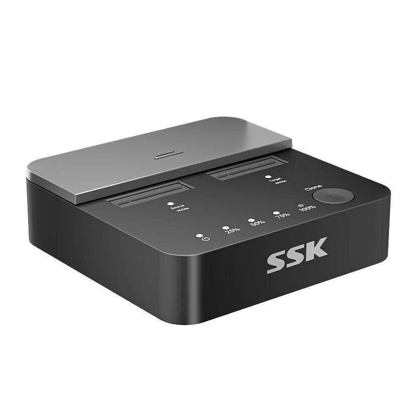 ssk飚王m2固态硬盘盒直插式双盘位读取器nvme拷贝机外接硬盘底座