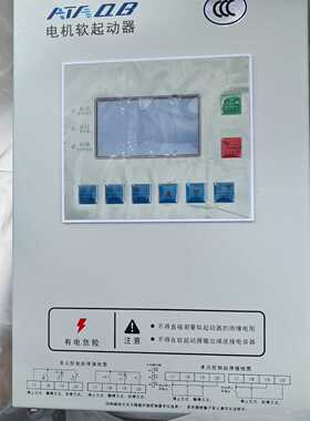 长沙奥托ATA QB-51-45电机软启动器，45KW/90议价