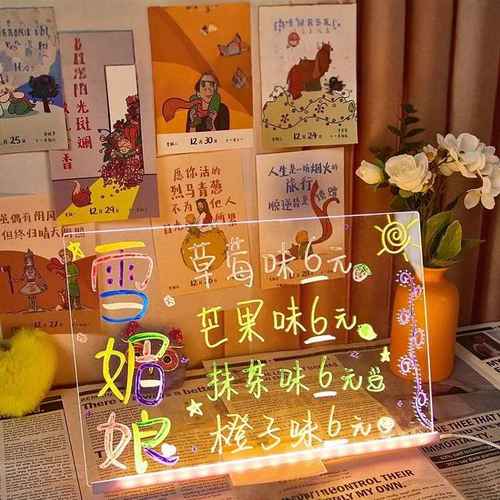 儿童会发光的画板透明亚克力diy手绘小画板手工涂鸦玩具生日礼物