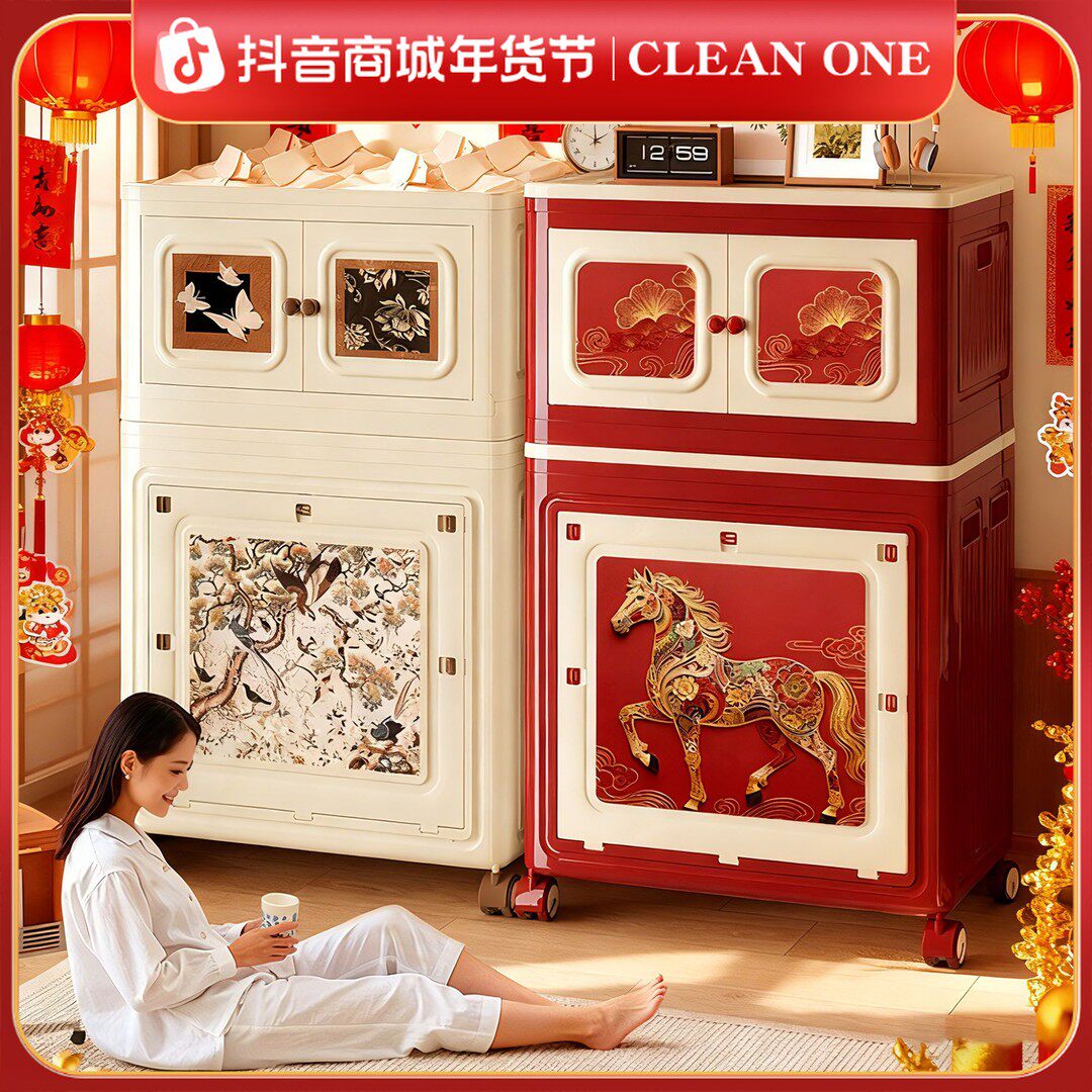 CLEAN ONE衣服被子折叠收纳箱特大号容量衣服整理箱储物箱收纳柜
