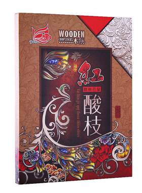 筷子禧宝优家红木越南红酸枝筷子