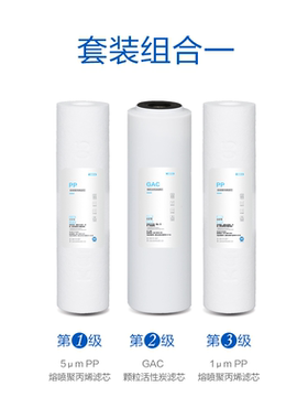 溢泰Kemflo溢泰通用滤芯纯水机