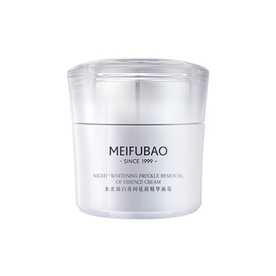 【送同款霜】美肤宝祛斑精华霜