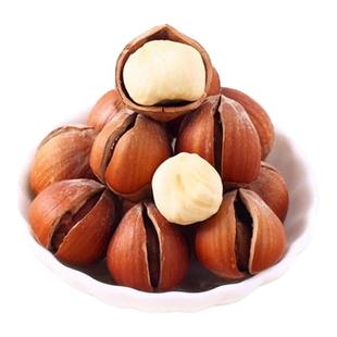 大榛子东北特产新鲜开口野生棒子坚果榛果新鲜坚果正品官方旗舰店