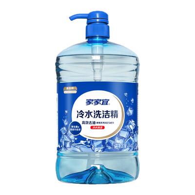 家家宜 冷水洗洁精1kg瓶装 家用食品通用果蔬餐具国标洗涤剂包邮