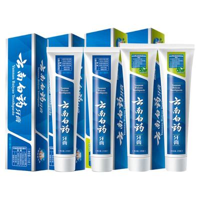 云南白药牙膏清新口气洁齿护龈
