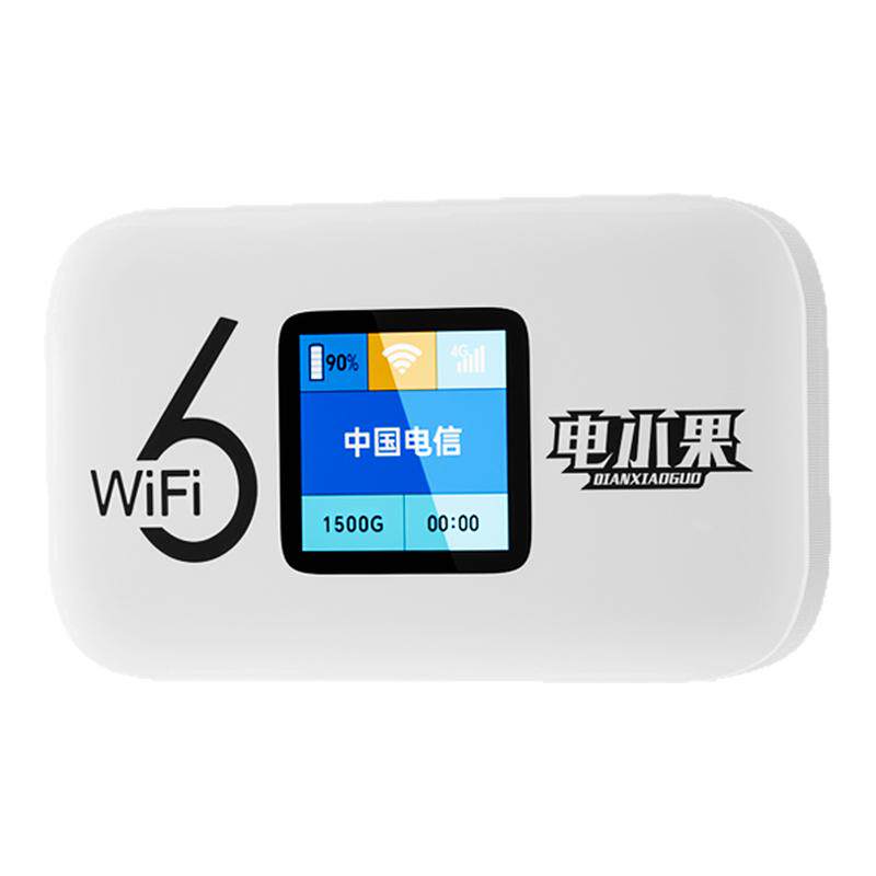 【单月充值】随身wifi6高速流量