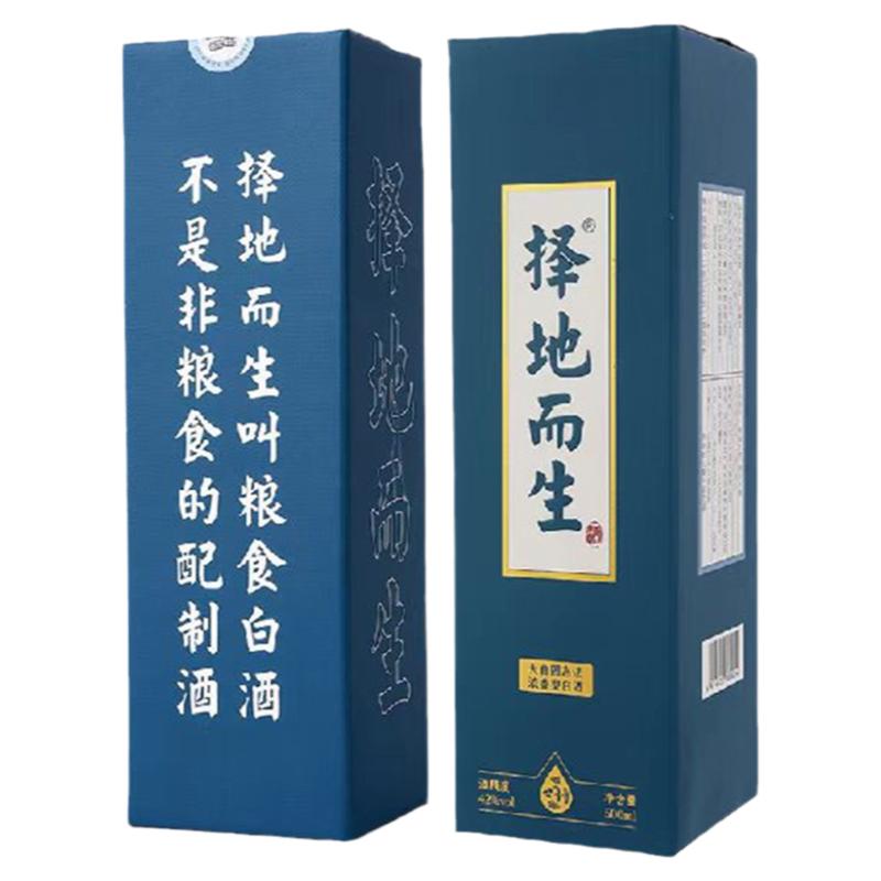 择地而生酒1瓶装浓香型白酒42度