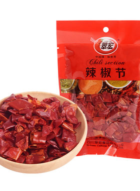 翠宏辣椒节50g干粗烧冒菜海椒段