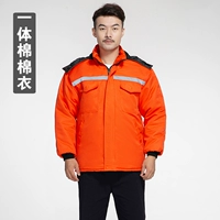 Оранжевый длинный (все -в одном хлопке)