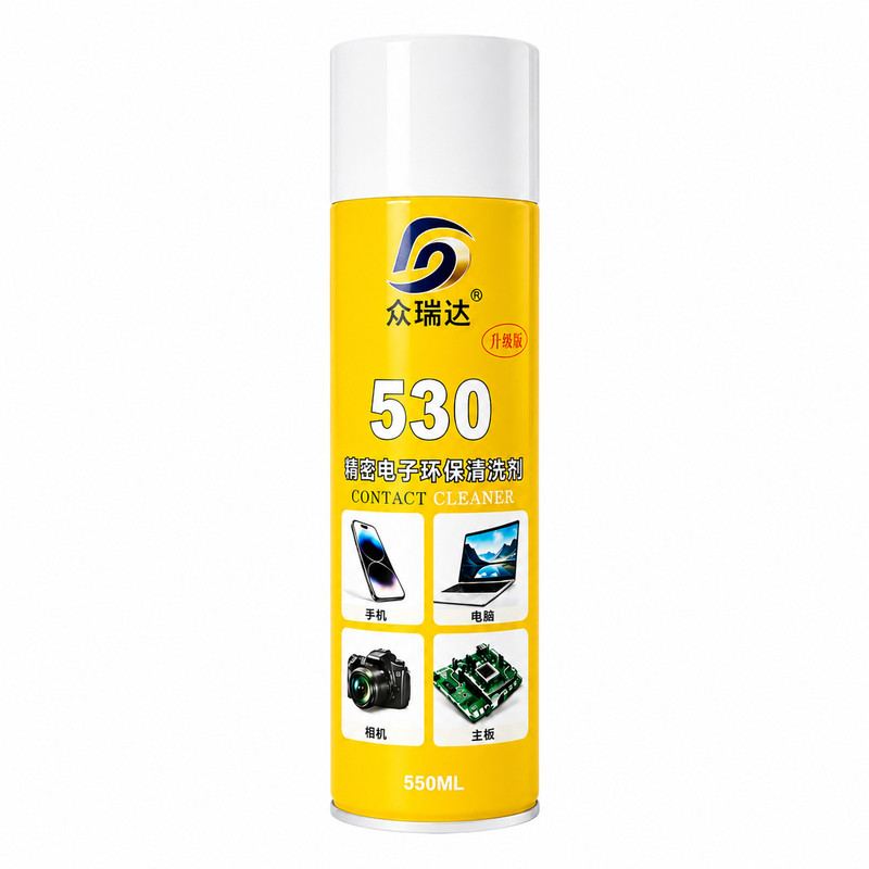 530清洁剂精密电子仪器清洗剂550