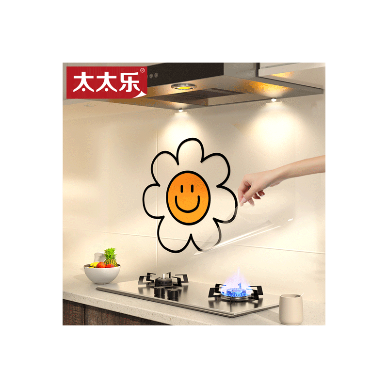 家用装饰防油贴纸耐高温