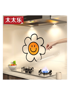 家用装饰防油贴纸耐高温