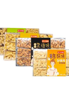 黑糖坚果沙琪玛小包装葡萄干萨其马老式原味休闲零食品早餐糕点心