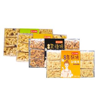 黑糖坚果沙琪玛小包装葡萄干萨其马老式原味休闲零食品早餐糕点心