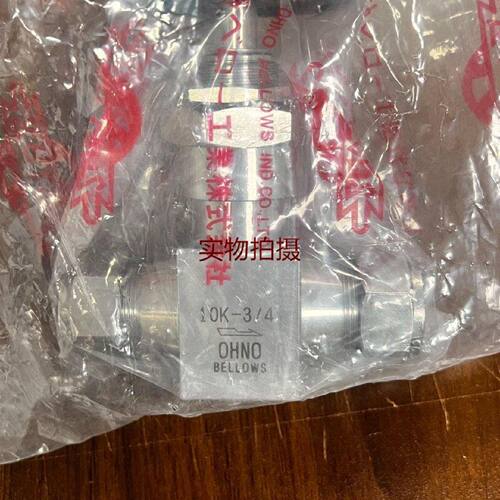 询价-OHNO卡套BA波纹阀