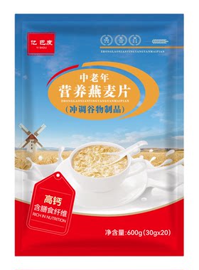 亿巴度中老年高钙燕麦片