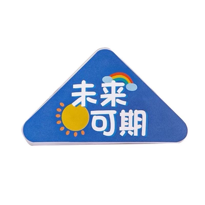 励志文字三角夹固定书本边角夹