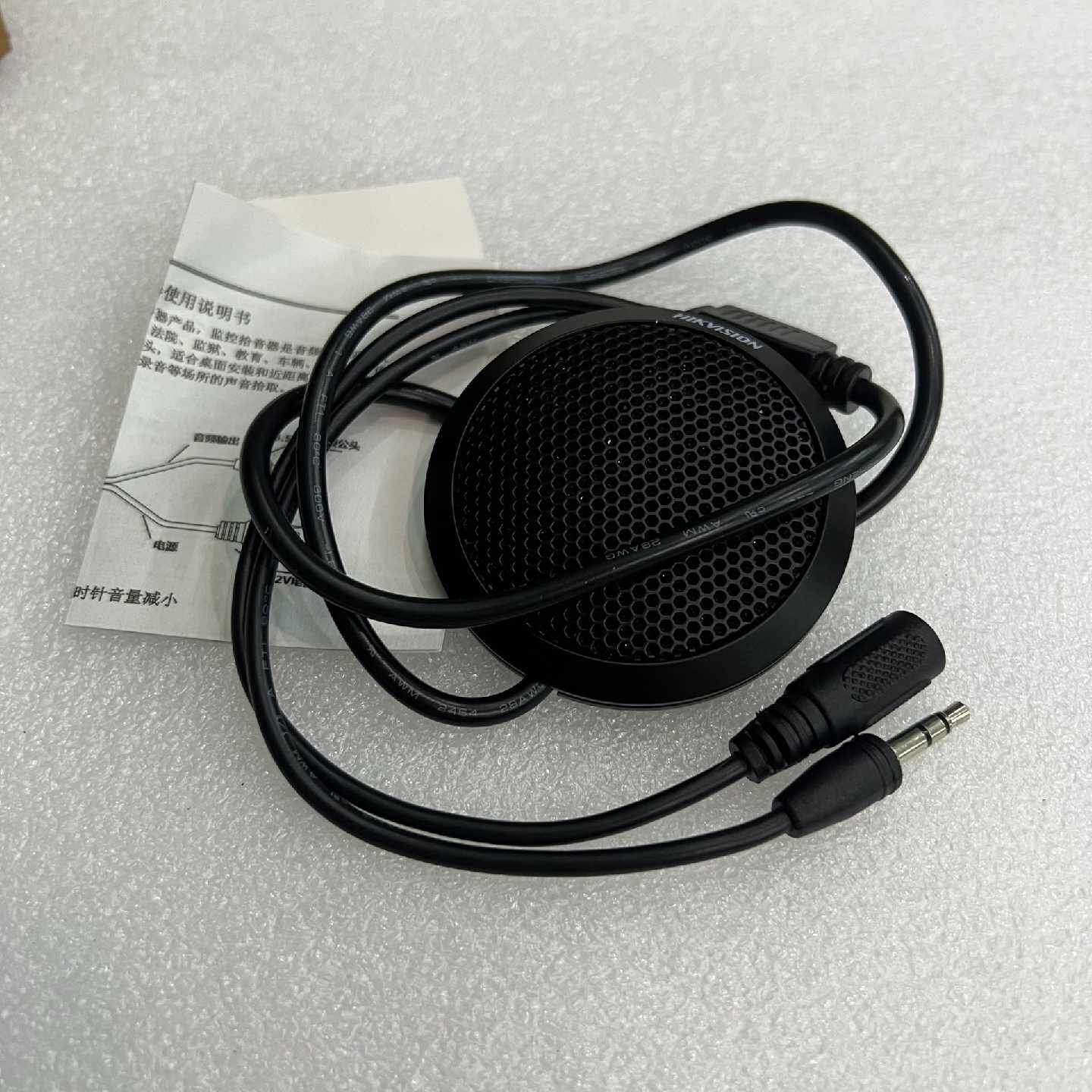 威视DS-2FP2121桌面监控拾音器，到货300多台，—议价