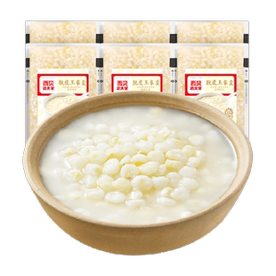 西贝莜面村黄糯脱皮玉米羹八宝粥方便早餐加热即食面点