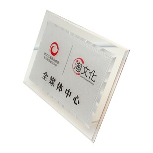 授权牌亚克力奖牌水晶金箔定做定制证书牌匾荣誉牌钛金不锈钢铜牌