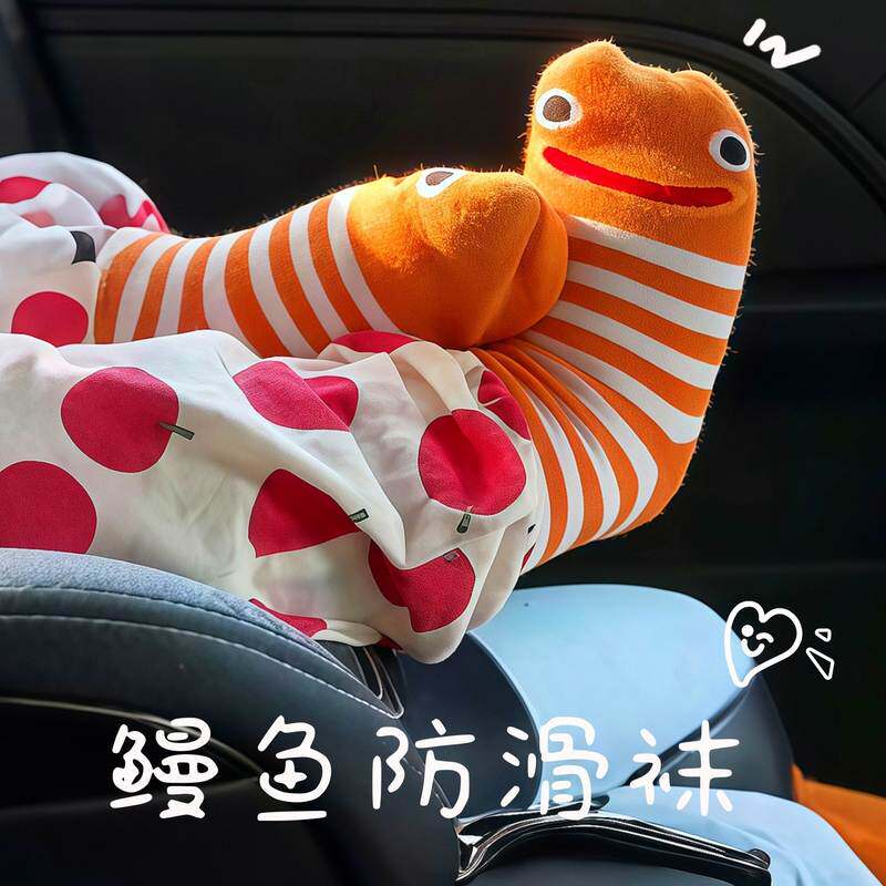 花园鳗鱼袜秋冬季亲子保暖袜子儿童家居地板防滑袜婴幼儿长筒袜