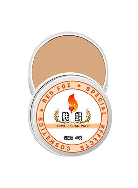 万圣节妆容恶魔道具cos影视特效