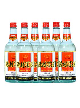 贵州金沙源村窖酒酱香型51度白酒