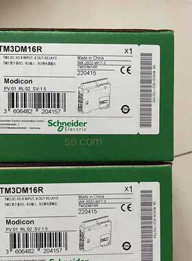 【询价】TM3DM16R适用