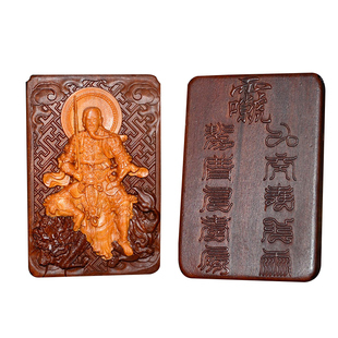 雷祖吊坠 九天应元雷声普化天尊 保真天然雷击枣木护身无事牌令牌