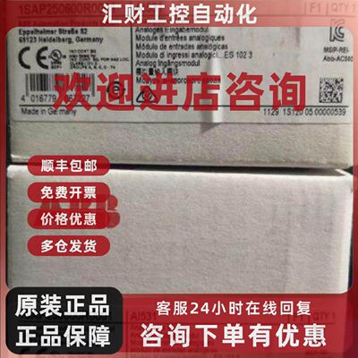 议价ABB  AI531全新原装模拟输入模块 AI531 1SAP250600R0001