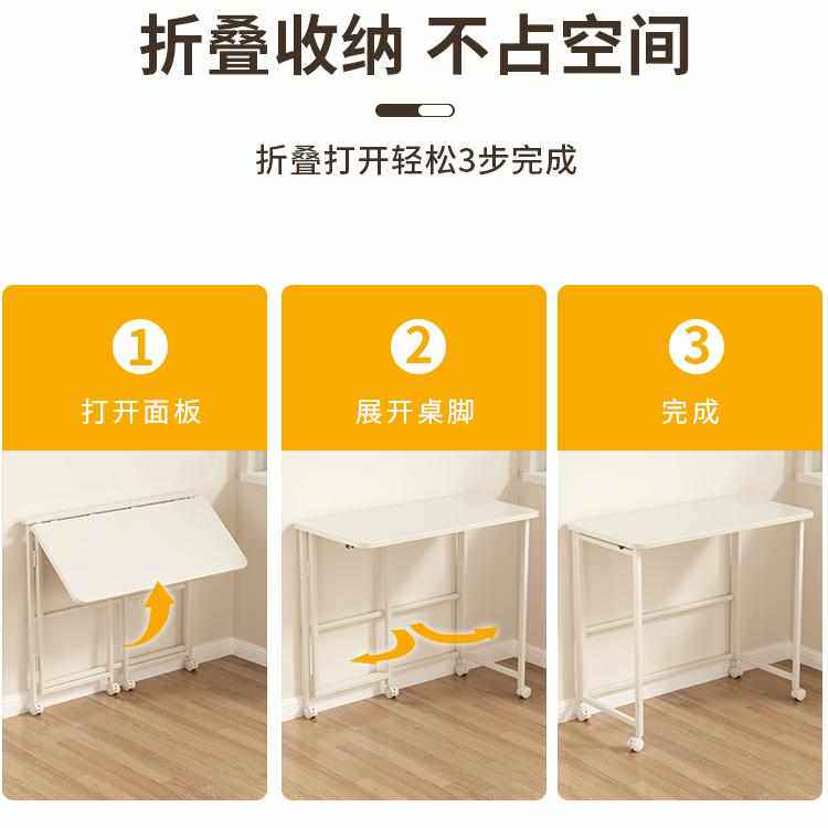 小户型书桌折叠桌卧室床边桌家用可移动电脑桌写字桌梳妆台小桌子