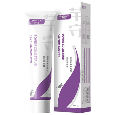 125g化毛膏配料升级更适猫咪化毛