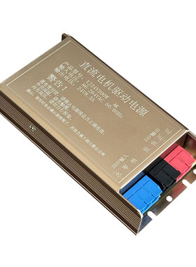 停车场变频道闸广告道闸直流电机驱动开关电源24V8.3A电源24V15A