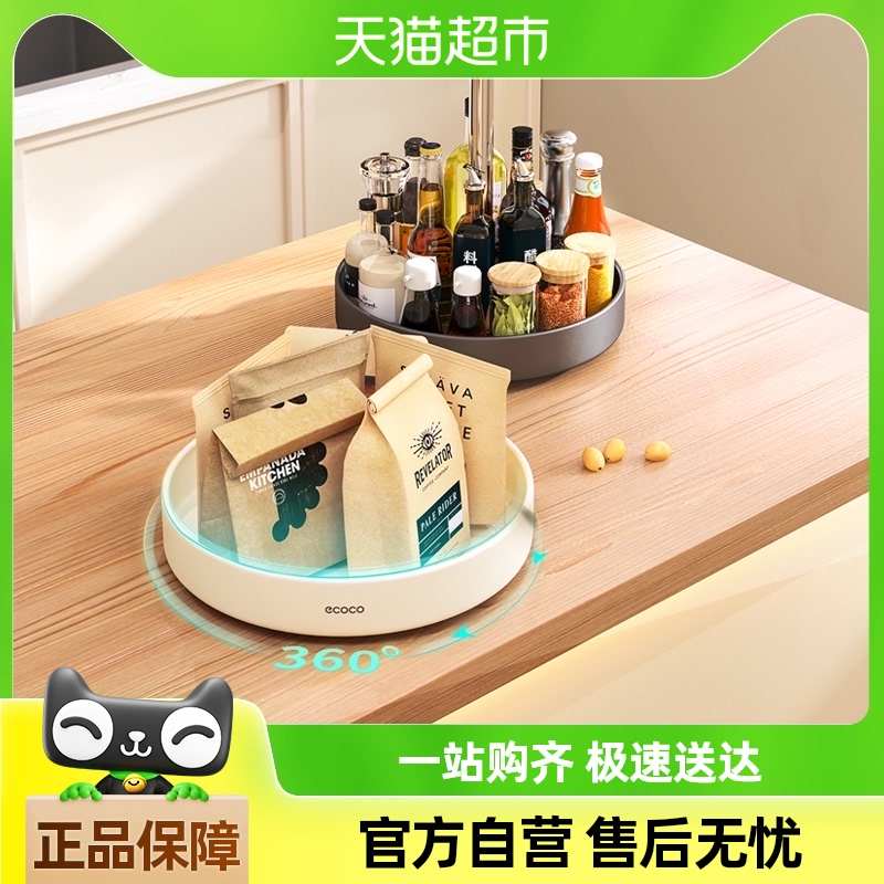 旋转调料置物架厨房台面多功能油盐酱醋调味料用品家用大全收纳盒