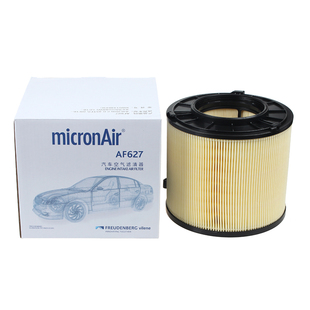 科德宝适配新奥迪A4L 45TFSI Q5L allroad A5 2.0T DMS空气滤芯格