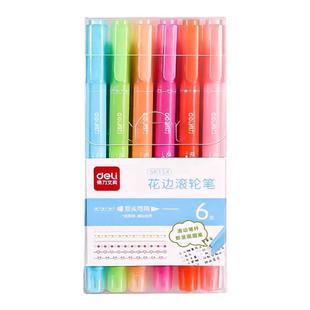 得力双头花边滚轮荧光笔学生用花型轮廓笔手抄报专用曲线笔儿童彩色标记花边花色曲线笔印章记号手账笔印花笔