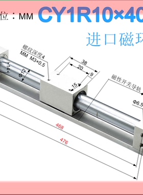 SMC无杆气缸CY1R20磁偶式无杆气缸CY1R10/200/6*25*300/400长行程
